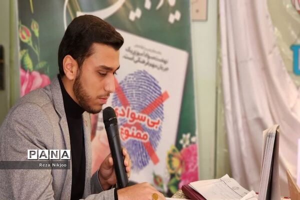 افتتاح مرکز یادگیری نهضت سوادآموزی در بهارستان یک