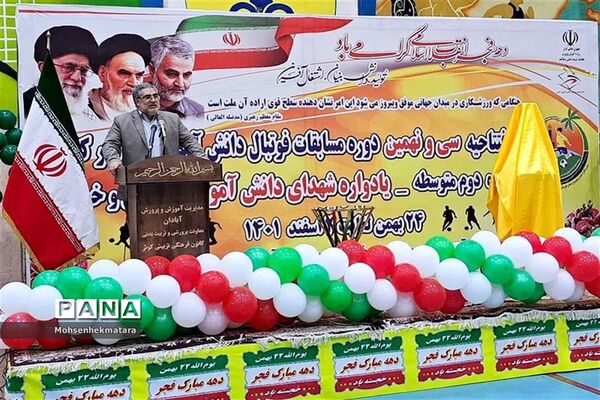 آغاز  سی و نهمین دوره مسابقات فوتبال پسران سراسر کشور در آبادان