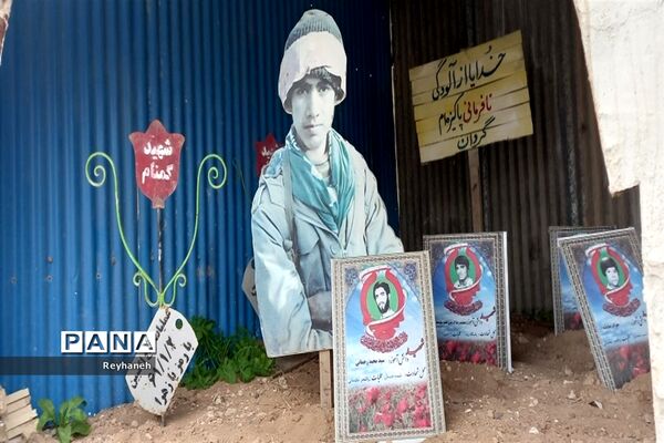 حضور دانش‌آموزان منطقه جوادآباد در اردوی راهیان نور