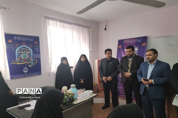 برگزاری مسابقات قرآن و عترت دختران خلیل‌آباد