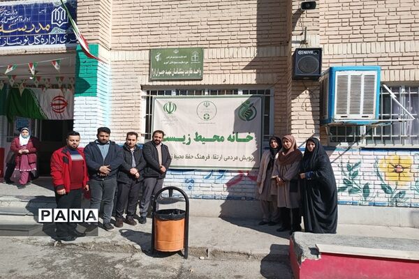 مراسم افتتاح مدرسه پروین اعتصامی به عنوان خانه محیط زیست