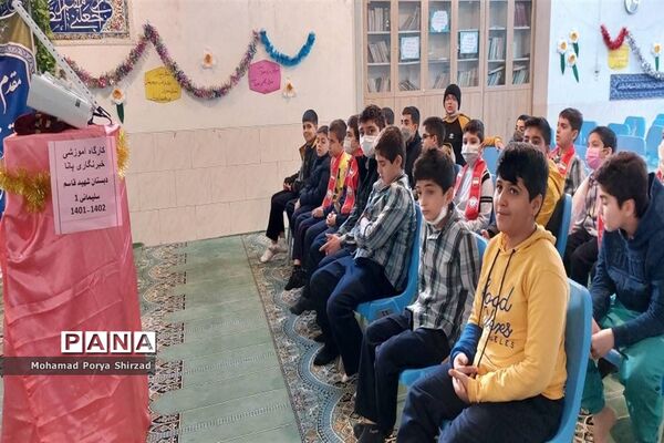 دومین روز دوره آموزشی دانش‌آموز خبرنگاران پانا در مدارس ناحیه چهار