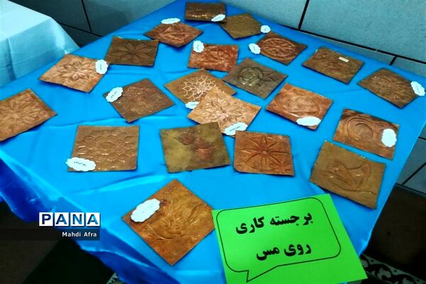 افتتاح نمایشگاه شوق پیشرفت در دبیرستان شاهد هدی شهرستان بهبهان