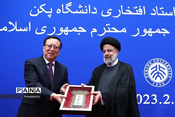 اولین روز سفر رییس جمهوری به چین