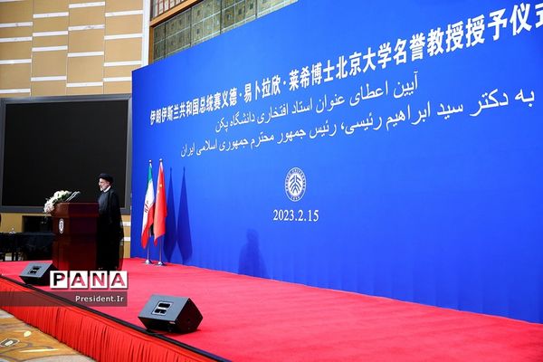 اولین روز سفر رییس جمهوری به چین