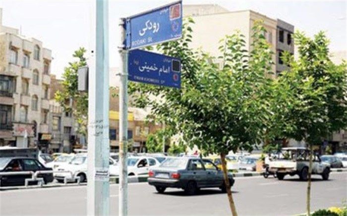 بازسازی به‌جای نوسازی در محله سلسبیل