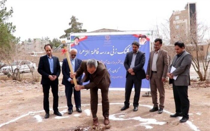 کلنگ احداث دو مدرسه ١٢ کلاسه با اعتباری بالغ بر ۲۲ میلیارد تومان در شهر کرمان به زمین زده شد