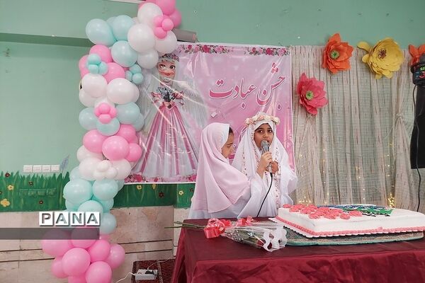 جشن عبادت در دبستان هاجر و حضرت  زینب(س) رودهن