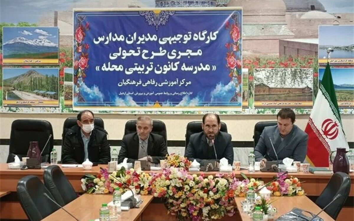 استفاده از ظرفیت فرهنگیان خیر در جبران خلاءهای آموزشی