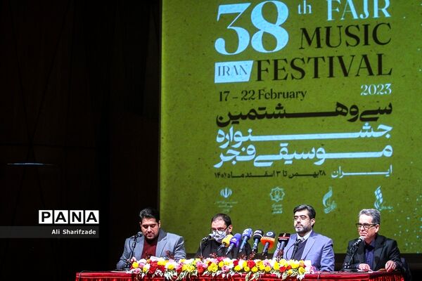 نشست خبری سی و هشتمین جشنواره موسیقی فجر