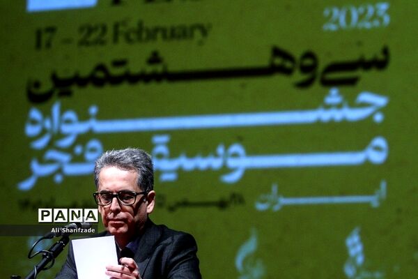 نشست خبری سی و هشتمین جشنواره موسیقی فجر