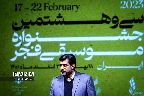 نشست خبری سی و هشتمین جشنواره موسیقی فجر