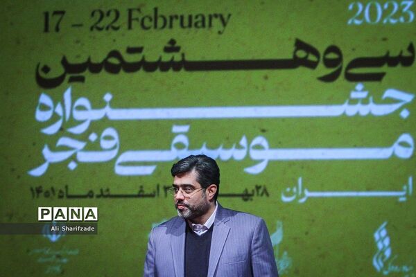 نشست خبری سی و هشتمین جشنواره موسیقی فجر