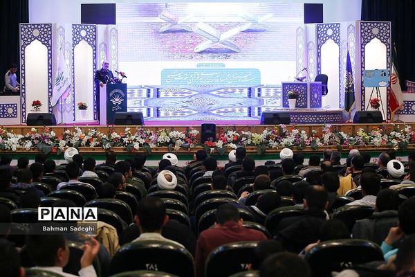 اختتامیه بیست و نهمین دوره مسابقات قرآن و عترت بسیج