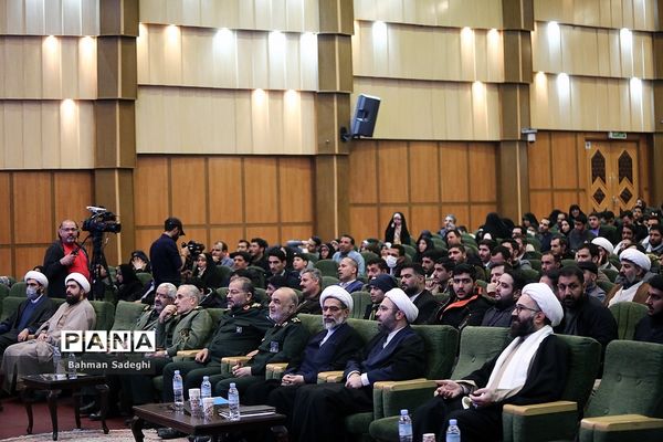 اختتامیه بیست و نهمین دوره مسابقات قرآن و عترت بسیج