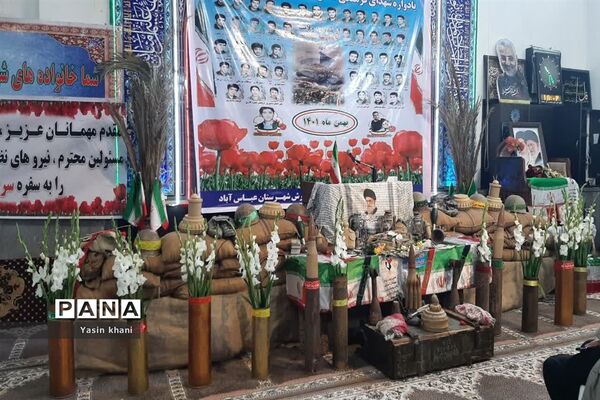 یادواره شهدای دانش‌آموزی شهرستان عباس‌آباد