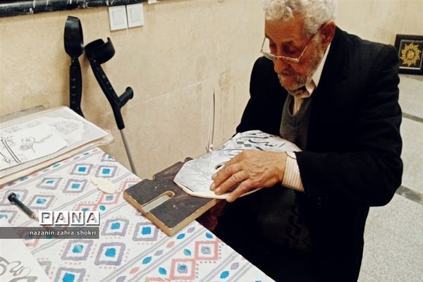 اولین نمایشگاه تولید کار آفرینی شهرستان قرچک