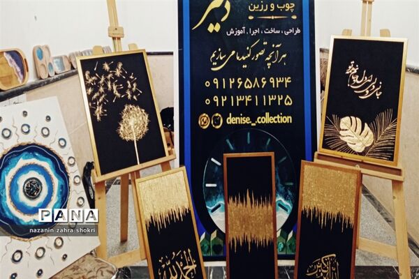 اولین نمایشگاه تولید کار آفرینی شهرستان قرچک