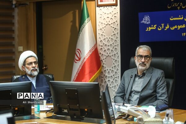 کمیسیون توسعه آموزش عمومی قرآن کشور