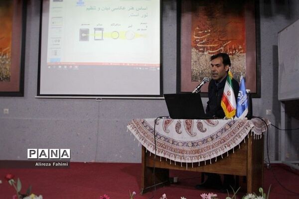آخرین روز دوره آموزش خبرنگاری استانی خبرگزاری پانا در فارس