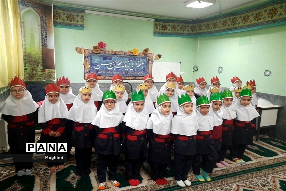 جشن عید مبعث در دبستان حقیقت منطقه ۱۳