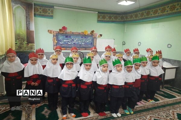 جشن عید مبعث در دبستان حقیقت منطقه ۱۳