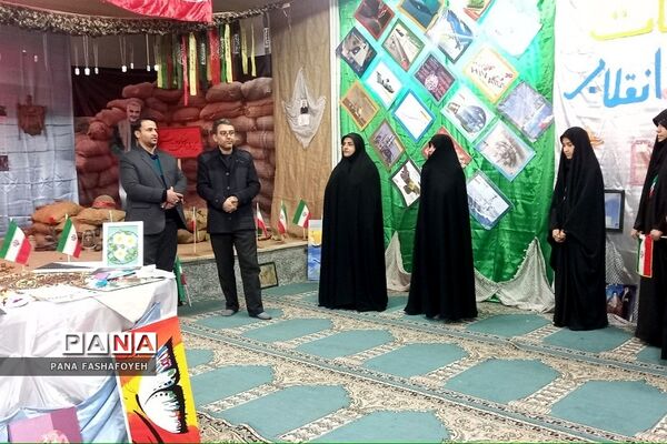 افتتاح مدرسه انقلاب در هنرستان فدک فشافویه