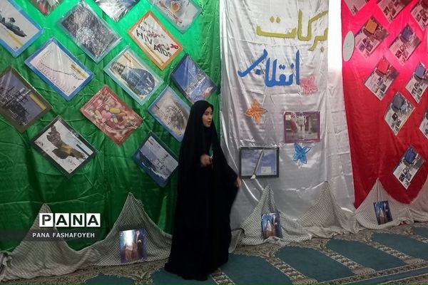 افتتاح مدرسه انقلاب در هنرستان فدک فشافویه