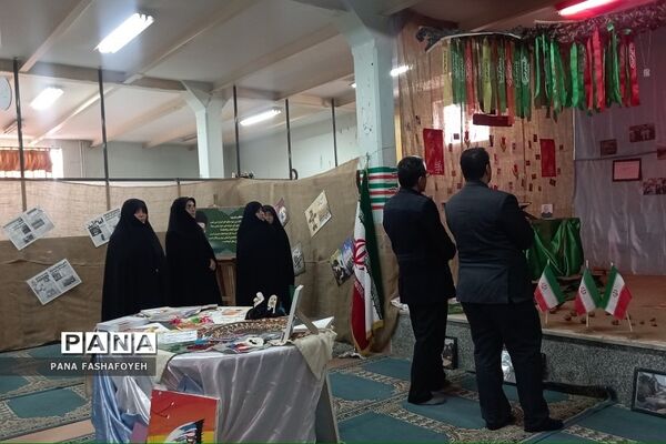افتتاح مدرسه انقلاب در هنرستان فدک فشافویه