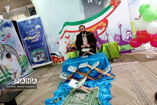 برگزاری پیش اجلاس نماز در فشافویه