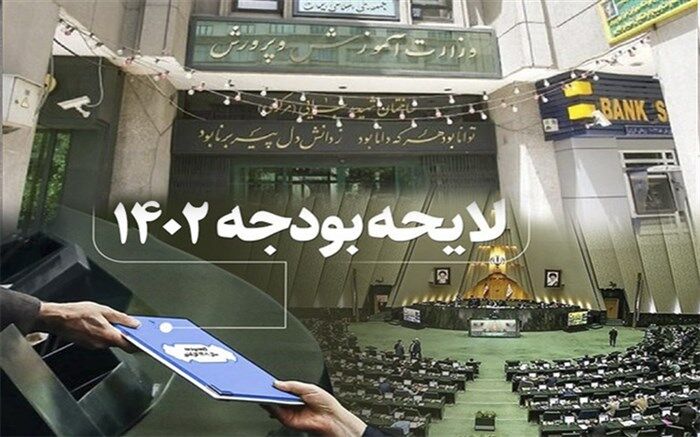 مصوبات کمیسیون تلفیق در حوزه آموزش‌و‌پرورش؛ از مجوز جذب 25هزار نیرو تا اختصاص 15همت به نوسازی مدارس