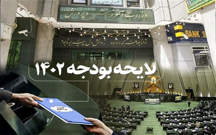 مصوبات کمیسیون تلفیق در حوزه آموزش‌و‌پرورش؛ از مجوز جذب 25هزار نیرو تا اختصاص 15همت به نوسازی مدارس