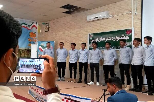برگزاری جشنواره هنرهای آوایی پسران در فورگ