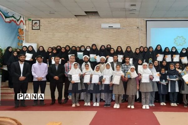 مراسم تجلیل از دانش‌آموزان قرآنی در فورگ