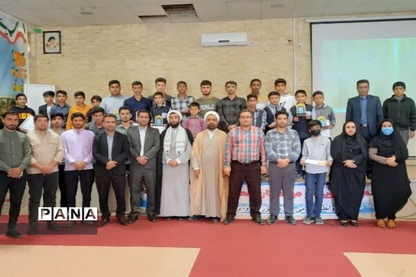 مراسم تجلیل از دانش‌آموزان قرآنی در فورگ