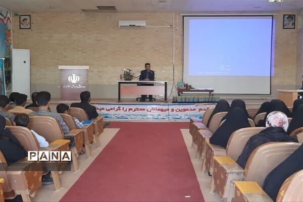 مراسم تجلیل از دانش‌آموزان قرآنی در فورگ