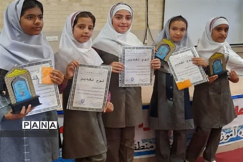 مراسم تجلیل از دانش‌آموزان قرآنی در فورگ