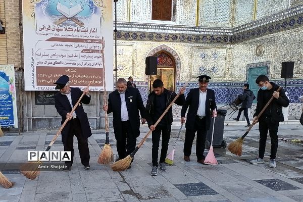 آیین جاروکشی صحن مطهر حضرت جعفر بن موسی الکاظم علیه السلام