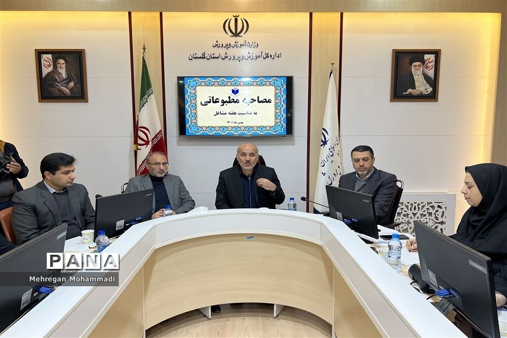 نشست خبری «هفته مشاغل»