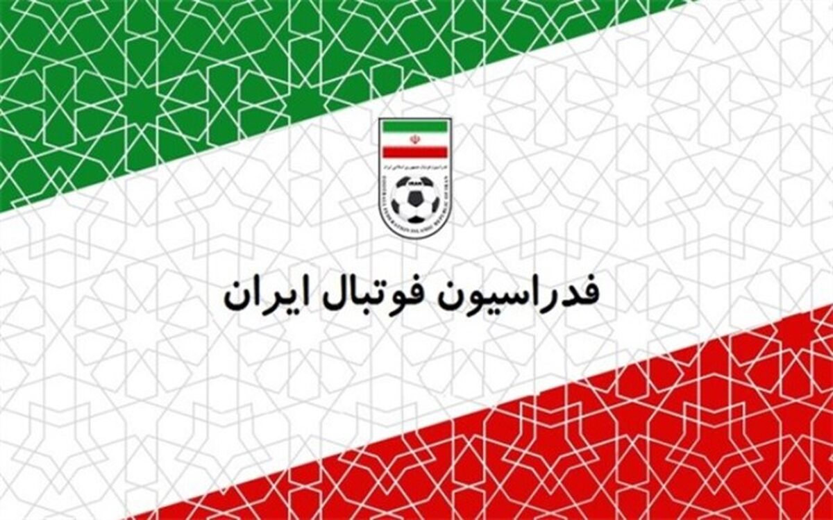 نشست فدراسیون نشینان برای تیم فوتبال جوانان