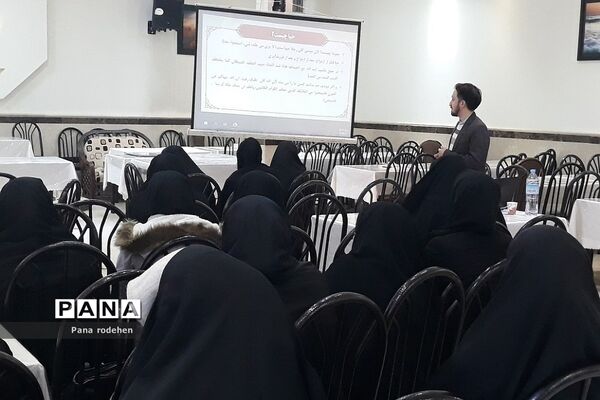 حضور مربیان پرورشی رودهن در همایش توانمند‌سازی فعالان حوزه عفاف و حجاب در شهرستان دماوند