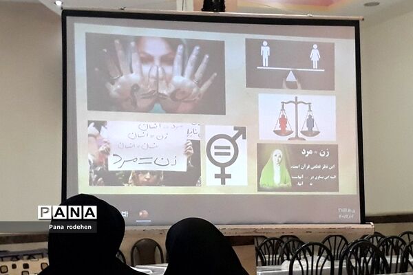 حضور مربیان پرورشی رودهن در همایش توانمند‌سازی فعالان حوزه عفاف و حجاب در شهرستان دماوند