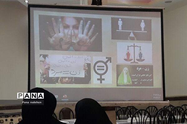 حضور مربیان پرورشی رودهن در همایش توانمند‌سازی فعالان حوزه عفاف و حجاب در شهرستان دماوند