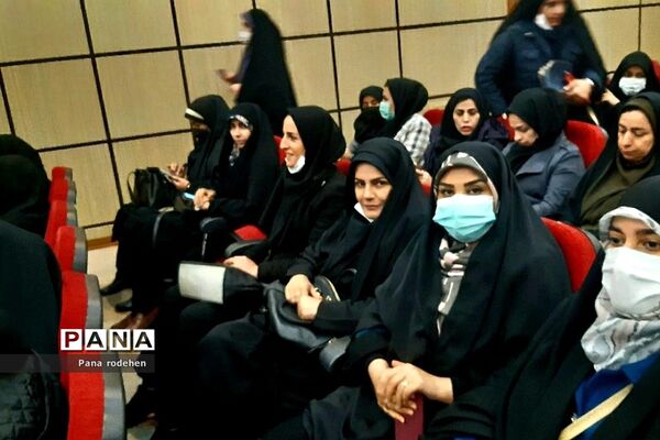 حضور مربیان پرورشی رودهن در همایش توانمند‌سازی فعالان حوزه عفاف و حجاب در شهرستان دماوند