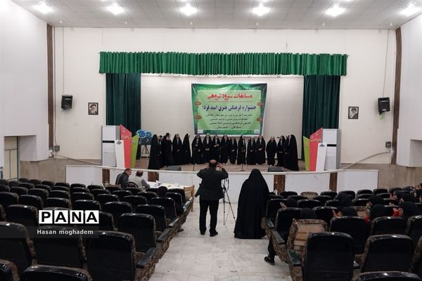 برگزاری مسابقات سرود مدارس دخترانه در شادگان