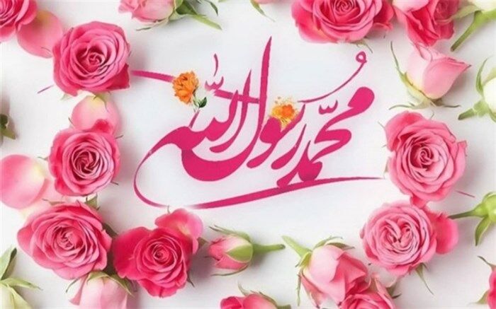شناخت حضرت محمد(ص) توسط دانش‌آموز، خاستگاه اشاعه مهربانی و انسانیت در جامعه است