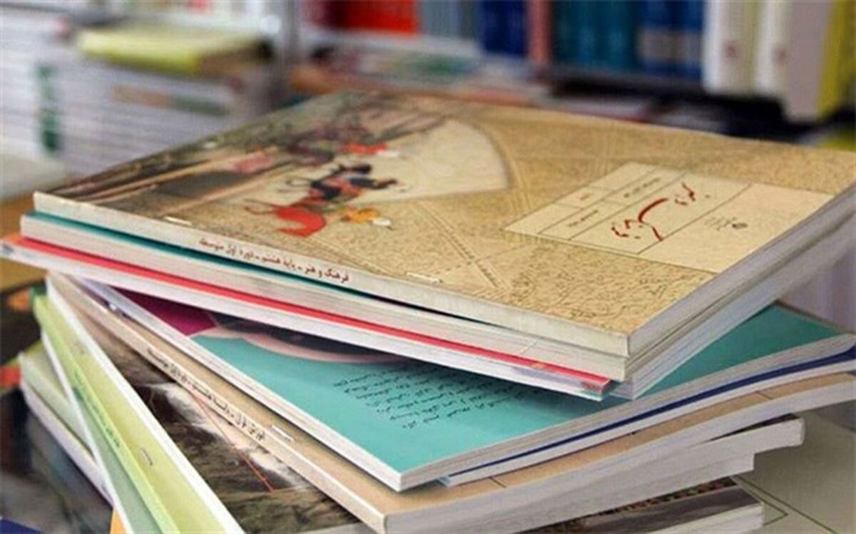 درج اسناد لانه جاسوسی آمریکا در کتاب‌های درسی به صورت محتوای چند رسانه‌ای