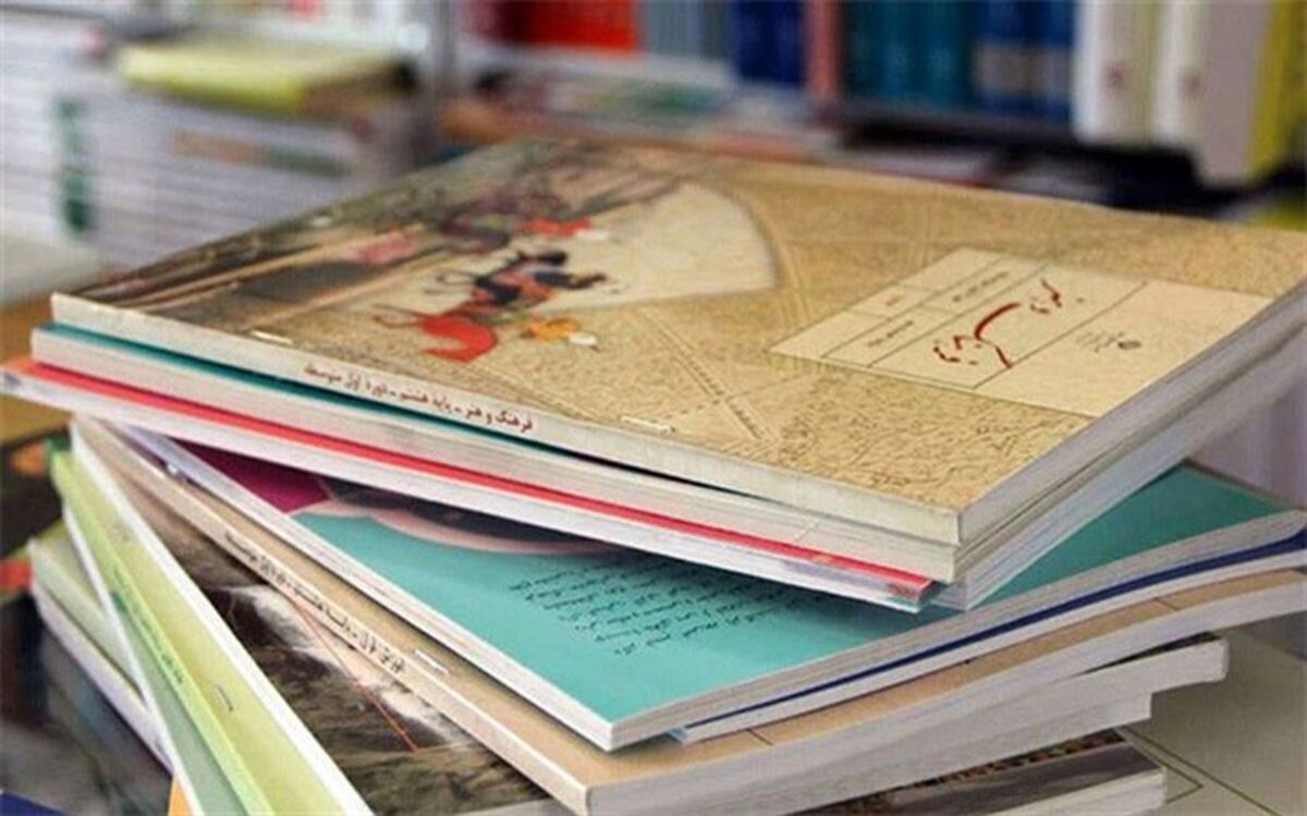 درج اسناد لانه جاسوسی آمریکا در کتاب‌های درسی به صورت محتوای چند رسانه‌ای