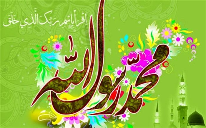 عید مبعث، جلوه‌گاه یقین و باور به مسیر نورانی اسلام است