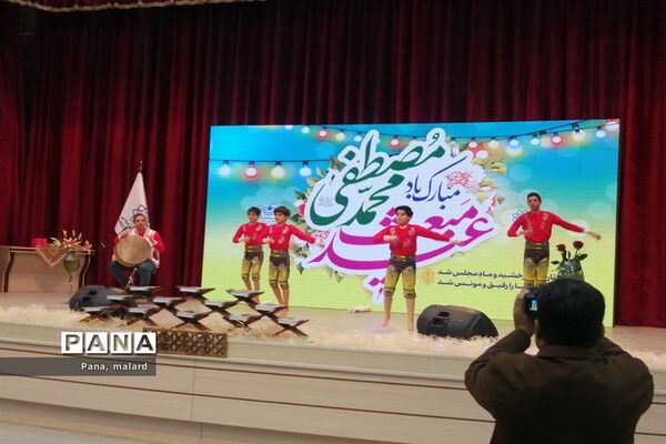 جشن بزرگ مبعث در فرهنگسرای بعثت صفادشت